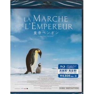 皇帝ペンギン (Blu-ray)｜sora3