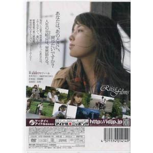 Riisa films / 仲里依紗 (DVD)の詳細画像1
