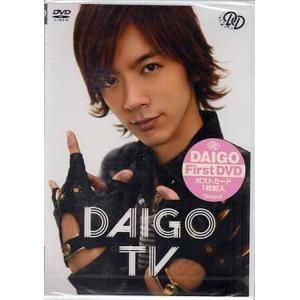 DAIGO TV 通常版 (DVD)の商品画像