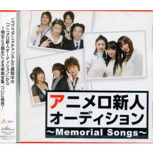 令和で聴く!平成アニソンヒットパレード!! (CD) : 映画&DVD&ブルーレイ