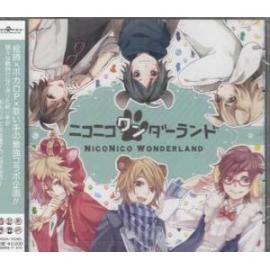 新品cd 002 Vip店長 Clear 天月 あまつき りょーくん むっち コゲ犬 オムニバス ニコニコワンダーランド Dgsa Dgsa ステップreikodo 通販 Yahoo ショッピング
