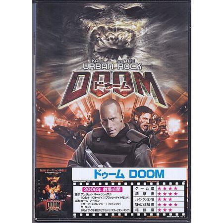 DOOM/ドゥーム (DVD)