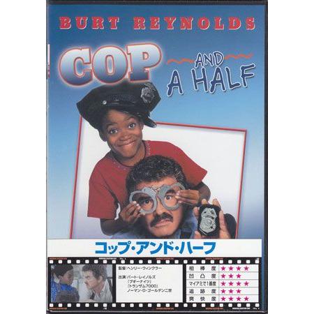 コップ アンド ハーフ (DVD)