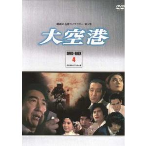 中古]素浪人花山大吉 コレクターズDVD Vol.4 HDリマスター版 (DVD