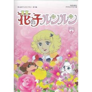 中古]九重佑三子のコメットさん (Blu-ray) : 映画&DVD&ブルーレイなら