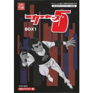 中古 スカイヤーズ5 HDリマスター DVD-BOX1 (DVD)｜sora3