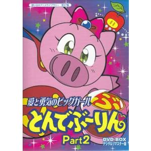 連続テレビ小説 カムカムエヴリバディ 完全版 DVD BOX1+2+3の全巻