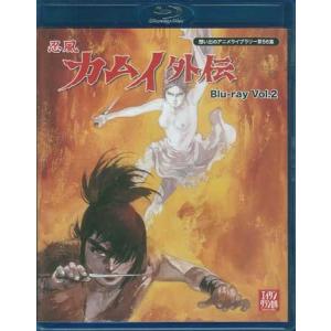 中古 忍風カムイ外伝 Blu-ray Vol.2 (Blu-ray)｜sora3