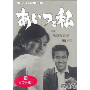 中古]さぼてんとマシュマロ コレクターズDVD (DVD) : 映画&DVD&