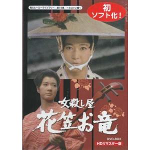 特捜記者 コレクターズDVD 特捜記者 コレクターズDVD : SHINSOストア2 - 通販 - Yahoo!ショッピング