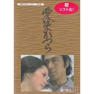 新品 愛染かつら コレクターズDVD [HDリマスター版] [昭和の名作ライブ