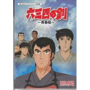 ムサシの剣 Dvdの商品一覧 通販 Yahoo ショッピング