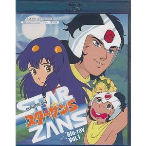 OKAWARI-BOY スターザンS Blu-ray Vol.2 ブルーレイ 想い出のアニメ
