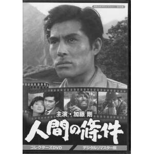 中古]白昼の死角 HDリマスター版 (DVD) : 映画&DVD&ブルーレイならSORA