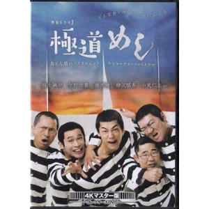中古]江戸の牙 DVD-BOX (DVD) [送料無料(一部地域を除く)] : 映画&DVD&