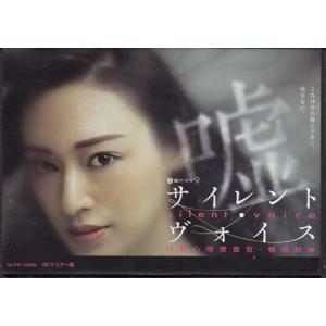 あしたに駈けろ！ コレクターズDVD【昭和の名作ライブラリー 第144集