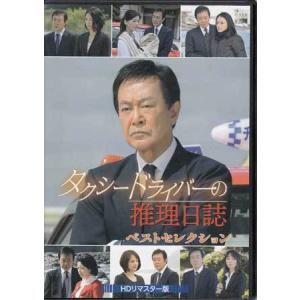 西村京太郎スペシャル 美人OL探偵と窓際刑事／美人女子大生妻探偵と
