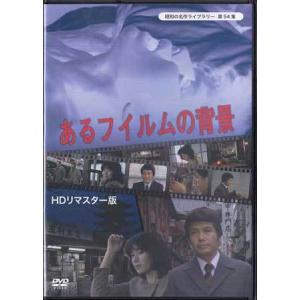 中古]特別機動捜査隊 スペシャルセレクション Vol.1 デジタルリ