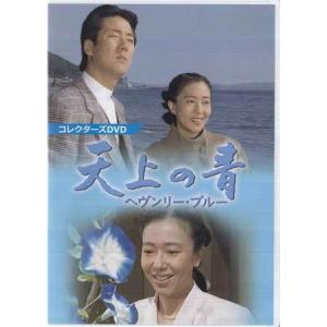 中古]白昼の死角 HDリマスター版 (DVD) : 映画&DVD&ブルーレイならSORA