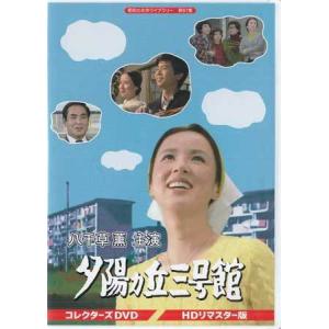 中古 ゲンジ通信あげだま コレクターズDVD (DVD) : 映画&DVD&