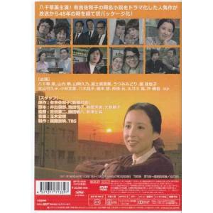 [中古]八千草薫主演 夕陽ヵ丘三号館 コレクタ...の詳細画像1