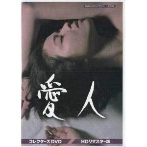 眠れる森 DVD BОX 中山美穂、木村拓哉 : TAKAストア - 通販 - Yahoo
