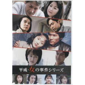 蒼いけものたち コレクターズDVD 昭和の名作ライブラリー 第152集