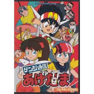 トム・ソーヤーの冒険 DVDメモリアルボックス 【DVD】 : ハピネット