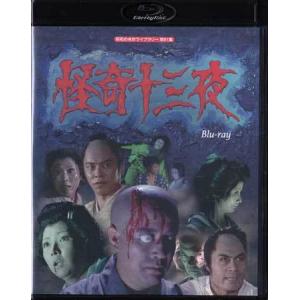 魔境伝説アクロバンチ コレクターズDVD 想い出のアニメライブラリー 第