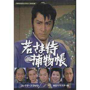 西村京太郎スペシャル 美人OL探偵と窓際刑事／美人女子大生妻探偵と