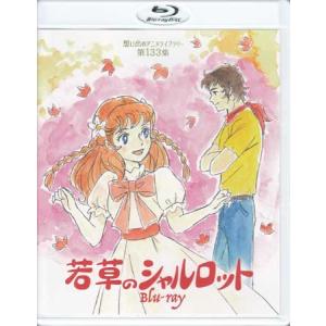 中古]ミラクルガール コレクターズDVD HDリマスター版 (DVD) : 映画
