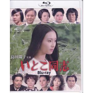 中古]白昼の死角 HDリマスター版 (DVD) : 映画&DVD&ブルーレイならSORA