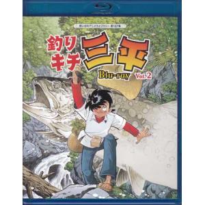 ゲンジ通信あげだま コレクターズDVD 想い出のアニメライブラリー 第