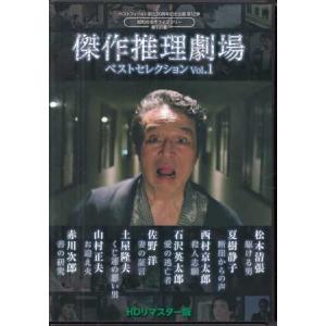 中古]白昼の死角 HDリマスター版 (DVD) : 映画&DVD&ブルーレイならSORA