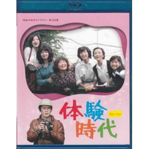 魔法のエンジェル スイートミント Blu-ray ブルーレイ 想い出のアニメ