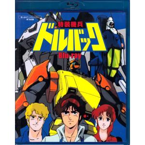 [中古]特装機兵ドルバックの高価買取価格