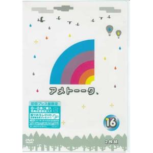 アメトーーク! 16 (DVD)｜sora3