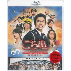 こちら葛飾区亀有公園前派出所 THE MOVIE〜勝どき橋を封鎖せよ!〜 通常版 (Blu-ray)｜sora3