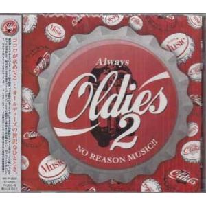 Always Oldies 2 (CD)の商品画像