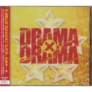DRAMA × DRAMA (CD)｜sora3