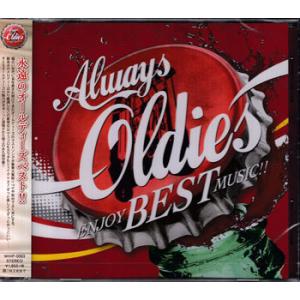 Always Oldies enjoy Best Music (CD)｜sora3