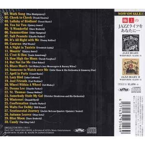Jazz Diary Best (CD) [送...の詳細画像1