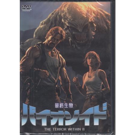 最終生物バイオゾイド (DVD)