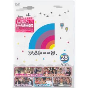 アメトーーク！DVD28 (DVD)｜sora3