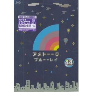 アメトーーク！ ブルーーレイ 44 (Blu-ray)｜sora3