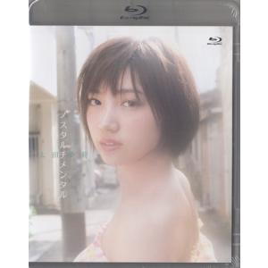 ノスタルチメンタル ／ 太田夢莉(NMB48) (Blu-ray)