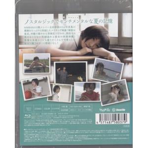 ノスタルチメンタル / 太田夢莉(NMB48)...の詳細画像1