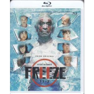HITOSHI MATSUMOTO Presents FREEZE (Blu-ray)