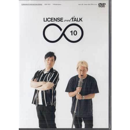 LICENSE vol．TALK∞10 (DVD)