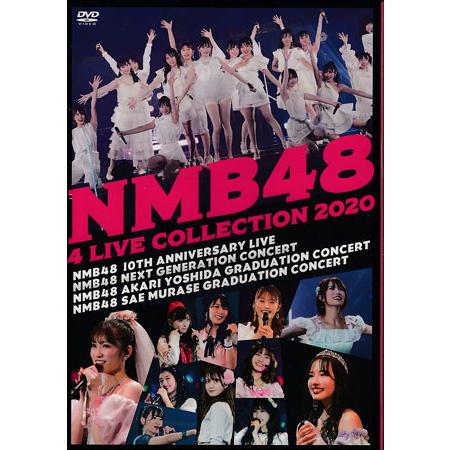NMB48 4 LIVE COLLECTION 2020 (DVD)